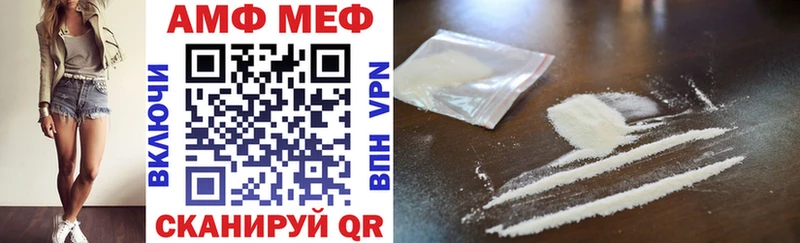 hydra   Эртиль  АМФЕТАМИН 97%  как найти наркотики 