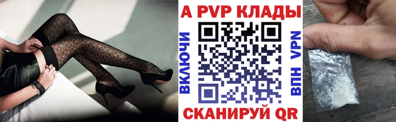APVP СК КРИС  Эртиль 