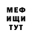 МЕФ 4 MMC Aedan Hickey