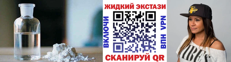 Бутират 1.4BDO  МЕГА как зайти  Эртиль 