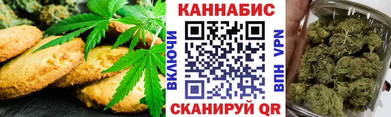 Еда ТГК марихуана  закладка  блэк спрут как зайти  маркетплейс формула  Эртиль 
