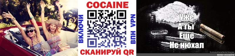 КОКАИН Columbia Эртиль