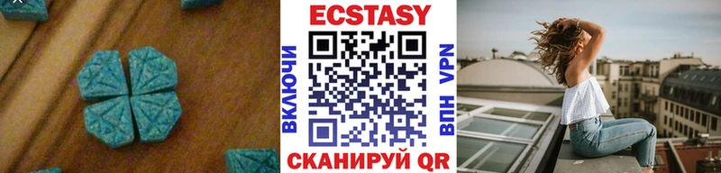купить Эртиль ОМГ ОМГ как войти Экстази 250 мг