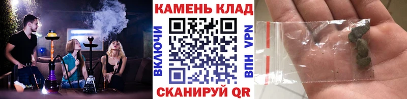 Гашиш ice o lator  продажа наркотиков  Эртиль 