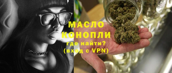 мескалин Богородицк