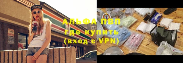 трава Богородск