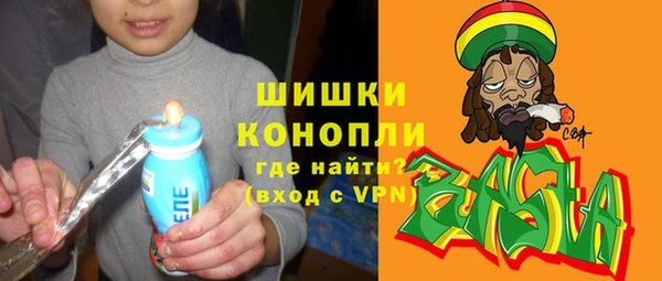 трава Богородск