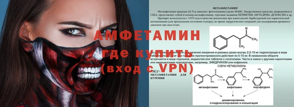 трава Богородск