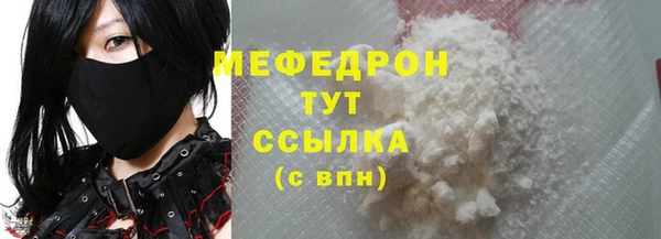 трава Богородск