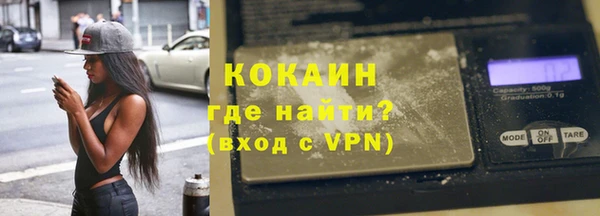 мескалин Богородицк