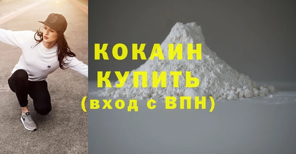 трава Богородск
