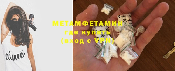 мескалин Богородицк