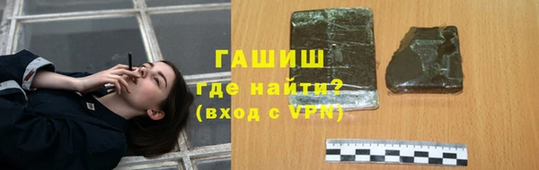 мескалин Богородицк