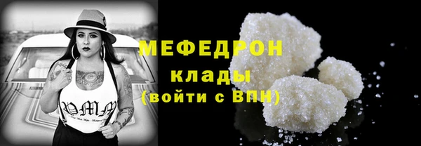 трава Богородск