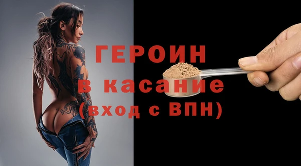 мескалин Богородицк