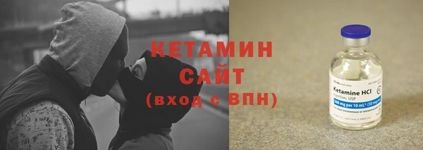 трава Богородск