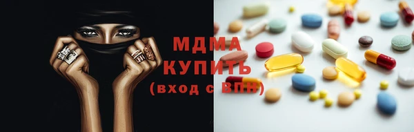 mdma Богданович