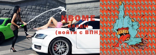 трава Богородск