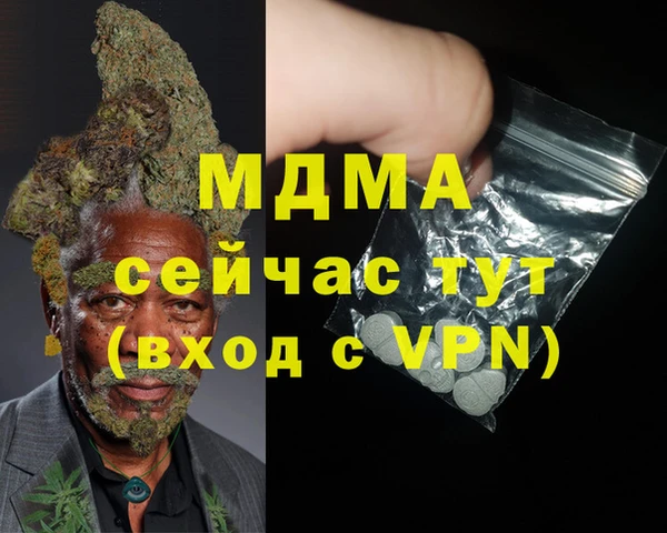 трава Богородск