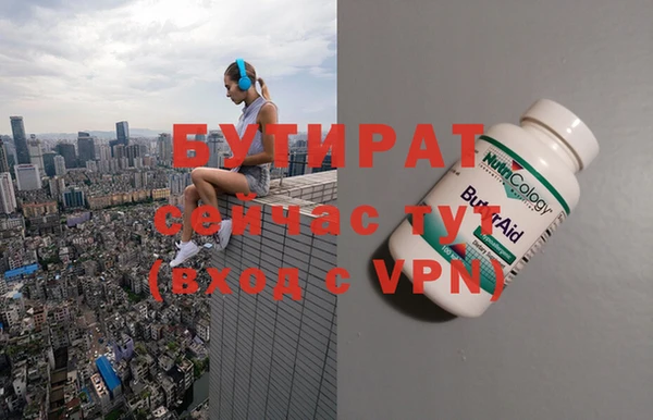 мескалин Богородицк