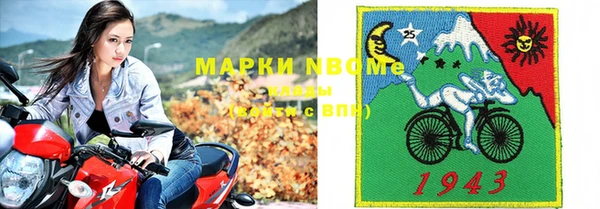 мескалин Богородицк