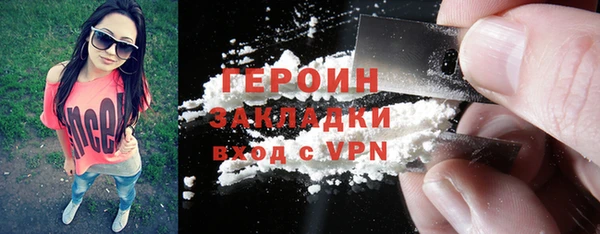 мескалин Богородицк