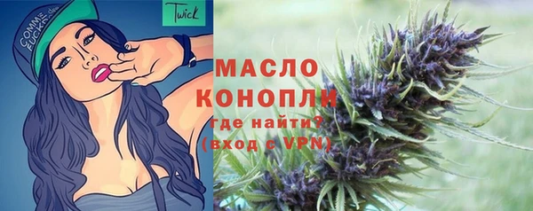 трава Богородск