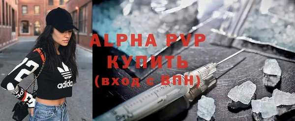 мескалин Богородицк