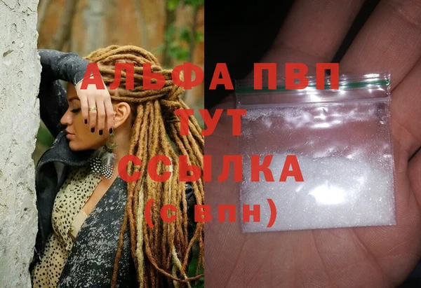 трава Богородск