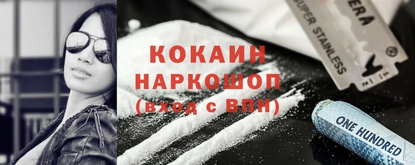 мескалин Богородицк