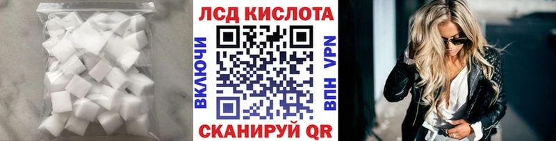 LSD-25 экстази ecstasy  ОМГ ОМГ ссылки  Эртиль 