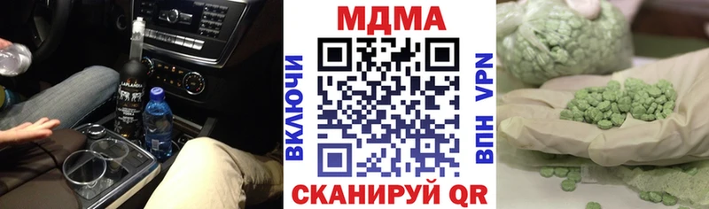 MDMA молли  дарнет шоп  блэк спрут вход  Эртиль 