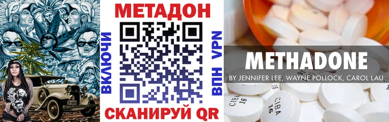 Метадон VHQ  кракен вход  Эртиль  сколько стоит 