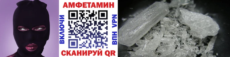 маркетплейс состав  Эртиль  МЕТАМФЕТАМИН кристалл 
