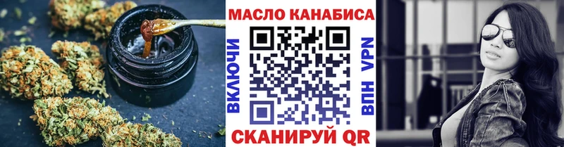 ТГК Wax  Эртиль 