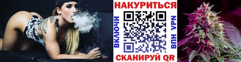 МАРИХУАНА Amnesia  Эртиль 
